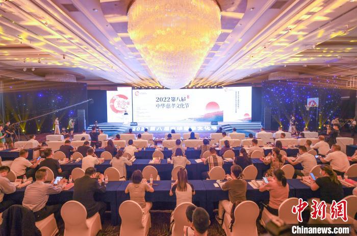 2022第八届中华慈孝文化节开幕式暨年度中华慈孝人物颁奖盛典现场 王刚 摄 2022第八届中华慈孝文化节开幕式暨年度中华慈孝人物颁奖盛典现场 王刚 摄