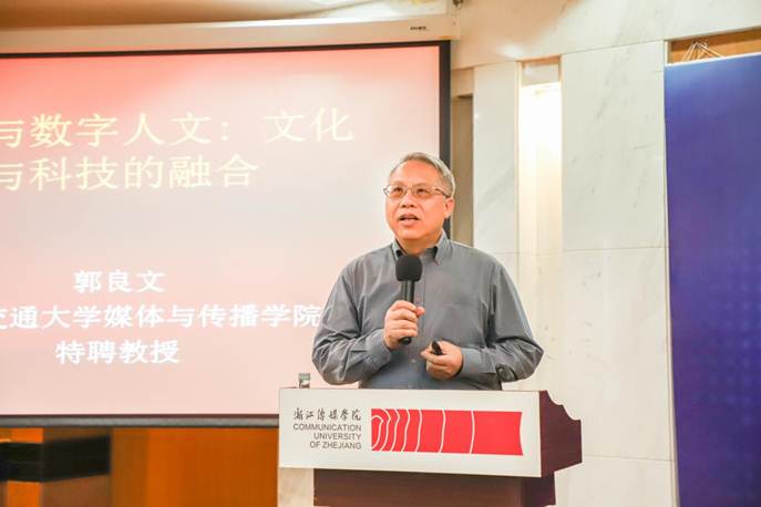 郭良文 郭良文
