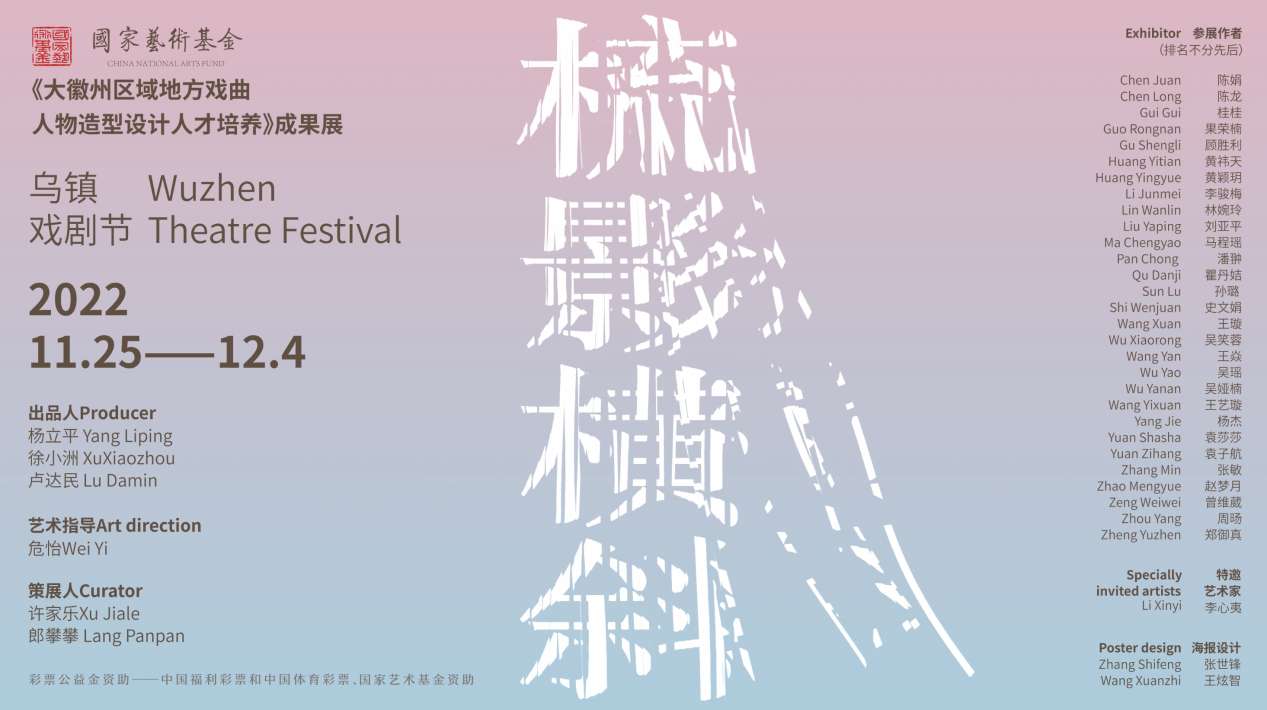 静态海报