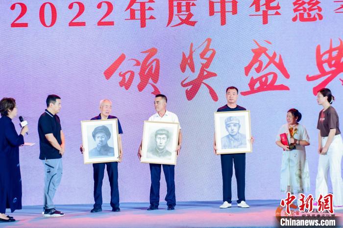 2022第八届中华慈孝文化节开幕式暨年度中华慈孝人物颁奖盛典现场,三位烈士家属手捧各自亲人的素描画像 主办方 供图 2022第八届中华慈孝文化节开幕式暨年度中华慈孝人物颁奖盛典现场,三位烈士家属手捧各自亲人的素描画像 主办方 供图