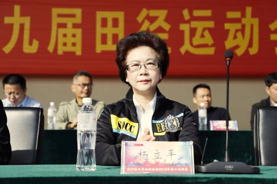 杨书记运动会.jpg