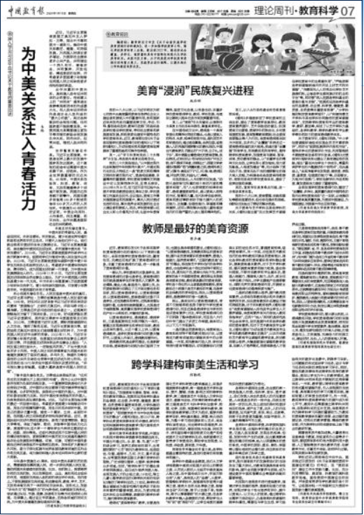 微信图片_20240118204731.png