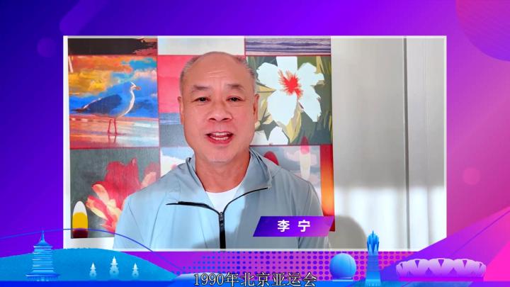 李宁祝福视频截图.jpg 李宁祝福视频截图.jpg