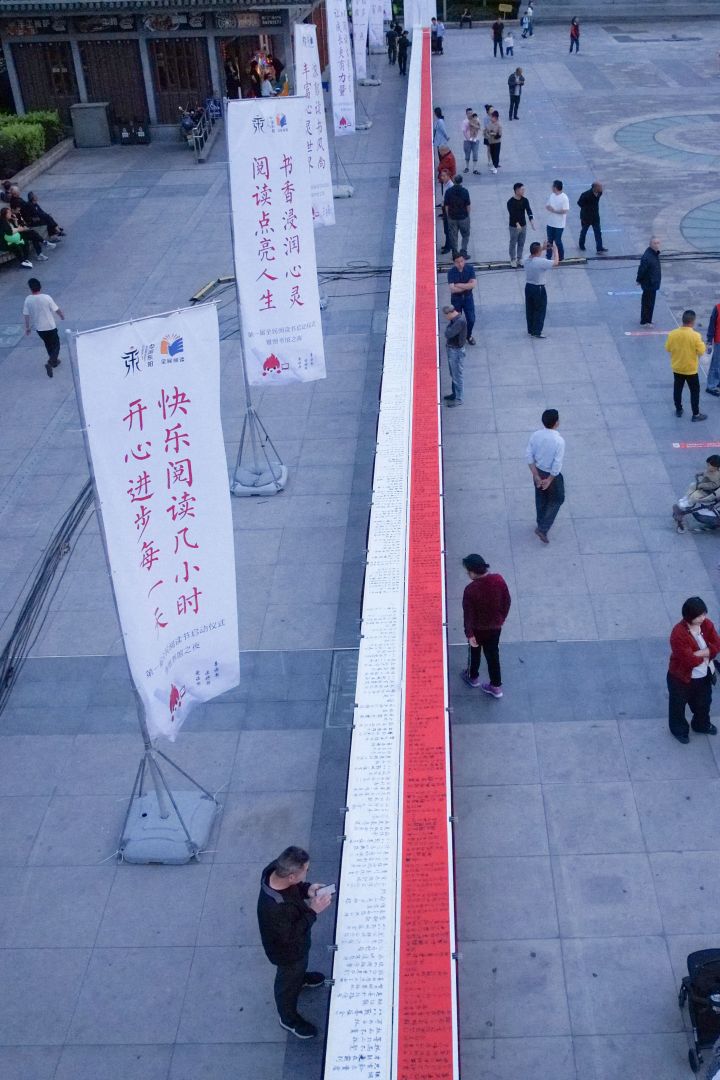 2、长卷航拍图.jpg 2、长卷航拍图.jpg
